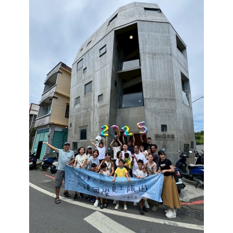 2025年度員工旅遊